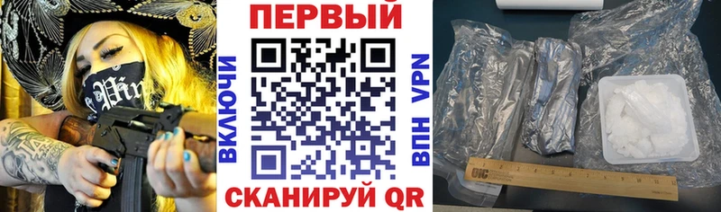 kraken как войти  Гаврилов Посад  Амфетамин VHQ  магазин   