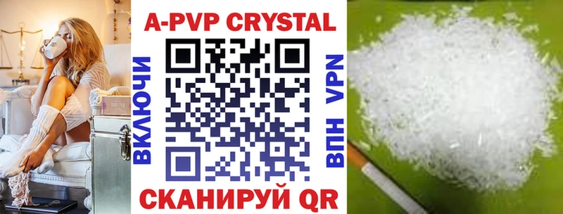 Alpha PVP кристаллы  Гаврилов Посад 