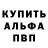 MDMA молли Nikrus Nurov