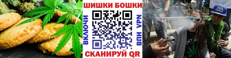 кракен как зайти  Гаврилов Посад  Canna-Cookies конопля 