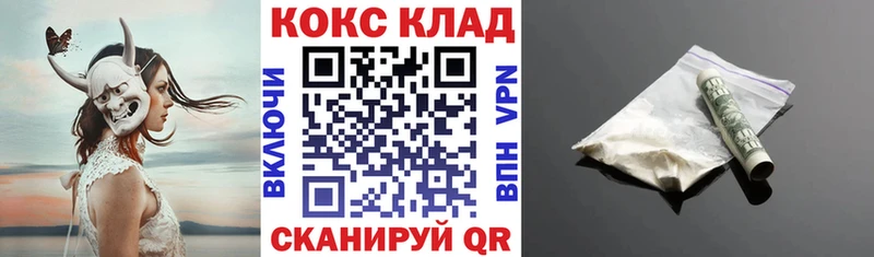 COCAIN 98%  ссылка на мегу онион  Гаврилов Посад 