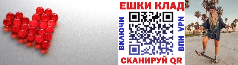 Экстази 250 мг Гаврилов Посад