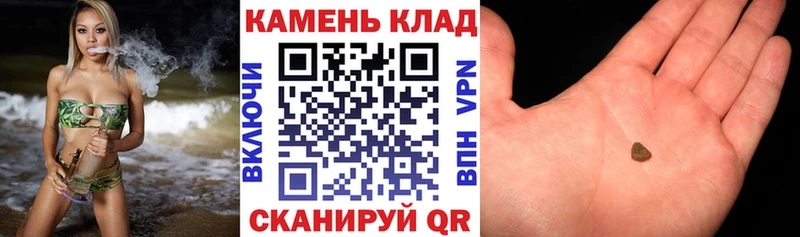 ГАШИШ ice o lator  что такое   OMG рабочий сайт  Гаврилов Посад 
