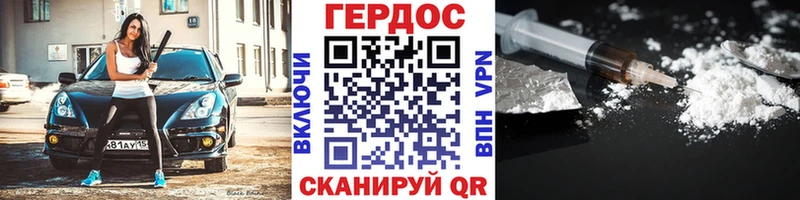 Героин VHQ  сколько стоит  Гаврилов Посад 