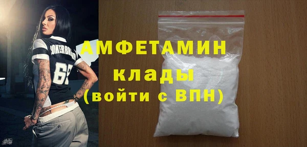 COCAINE Верхний Тагил