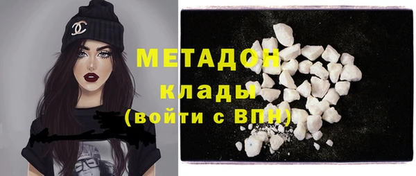 кристаллы Верея