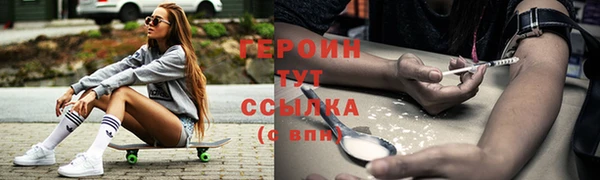 COCAINE Верхний Тагил