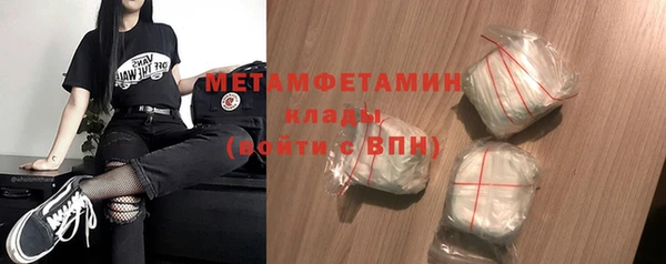 COCAINE Верхний Тагил
