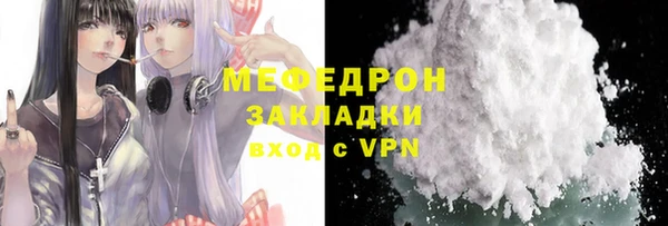 дживик Верхнеуральск