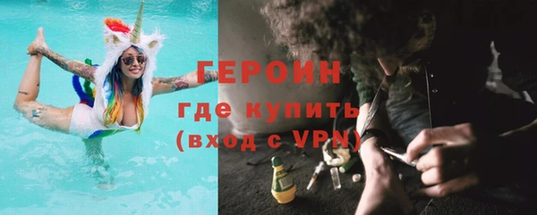 кристаллы Верея