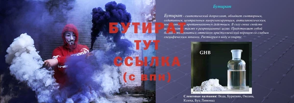 кристаллы Верея