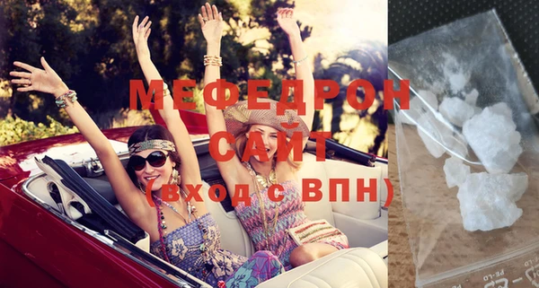 дживик Верхнеуральск