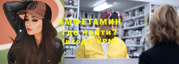 кристаллы Верея