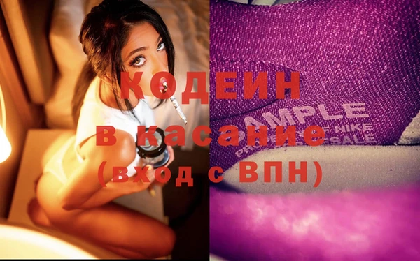 COCAINE Верхний Тагил
