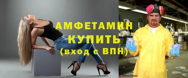 COCAINE Верхний Тагил