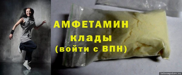 кристаллы Верея