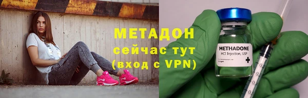 COCAINE Верхний Тагил