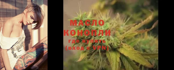 кристаллы Верея