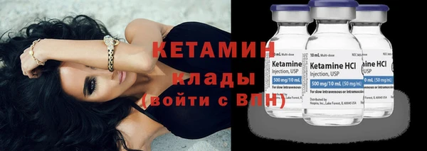 кристаллы Верея