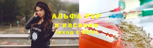 таблы Бронницы