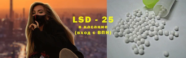 кристаллы Бугульма