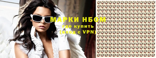 COCAINE Верхний Тагил