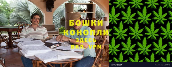 кристаллы Верея
