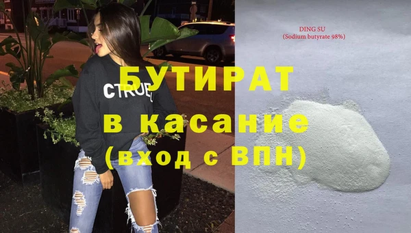 кристаллы Верея