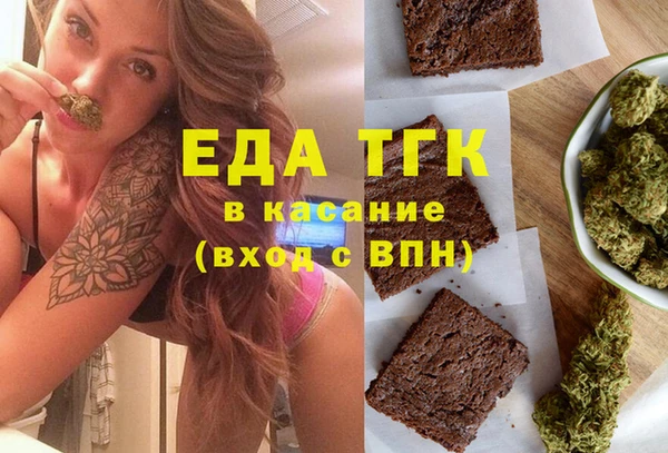 кристаллы Верея