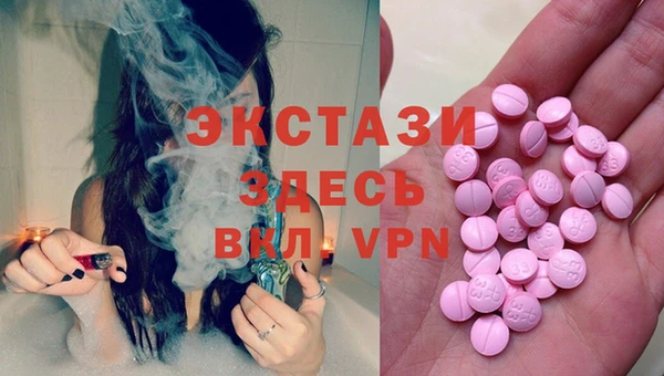 дживик Верхнеуральск