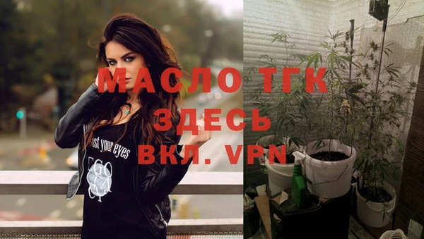 кристаллы Верея