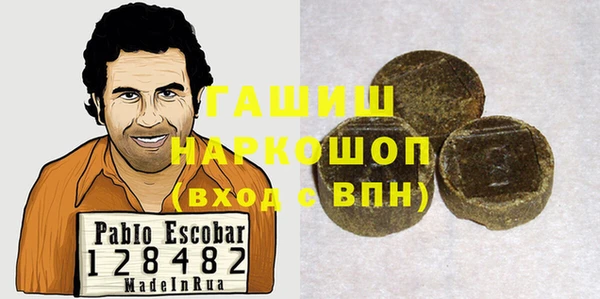 кристаллы Верея