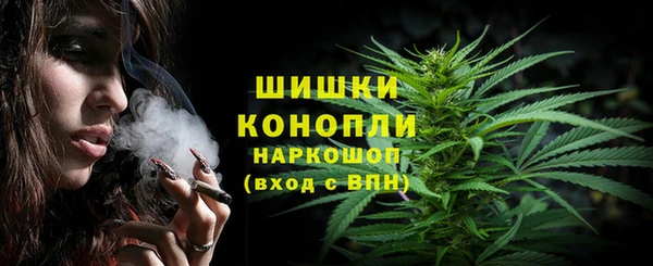 COCAINE Верхний Тагил