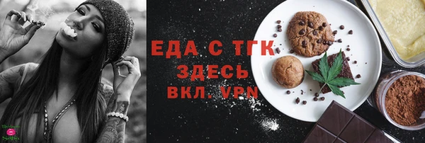 дживик Верхнеуральск