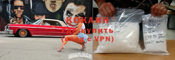 кристаллы Верея