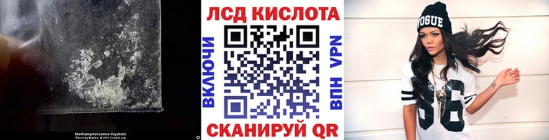 Лсд 25 экстази ecstasy  Гаврилов Посад 