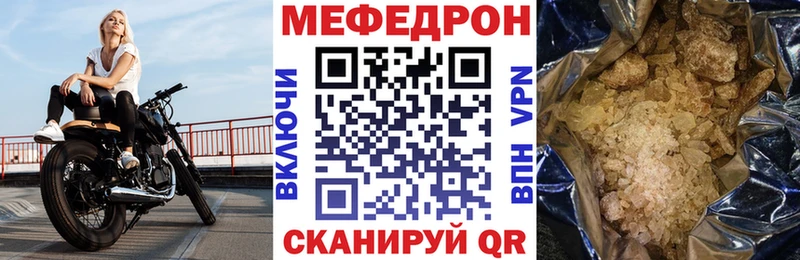 Мефедрон VHQ  Гаврилов Посад 