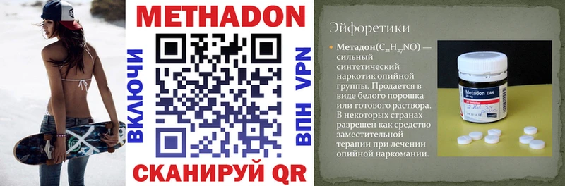 что такое   blacksprut зеркало  МЕТАДОН кристалл  Гаврилов Посад 