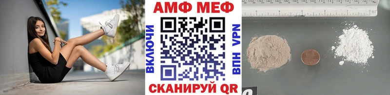МЕТАМФЕТАМИН мет Гаврилов Посад