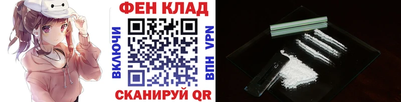 Первитин пудра  Гаврилов Посад 