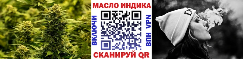 Дистиллят ТГК THC oil где продают Гаврилов Посад